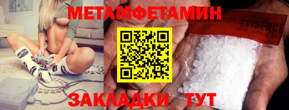 Королёв  Амфетамин Розовый  АМФЕТАМИН  Вход с VPN 