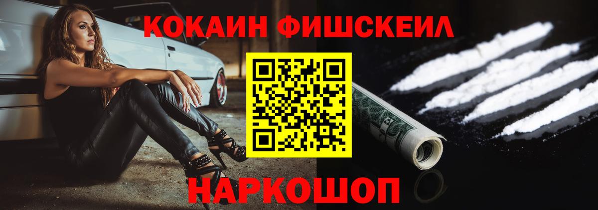 Кокаин Перу  КОКАИН Боливия  Королёв  Вход с VPN 