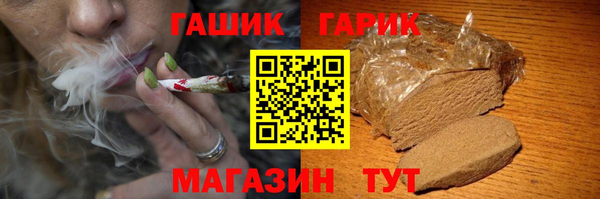 Гашиш Premium Королёв