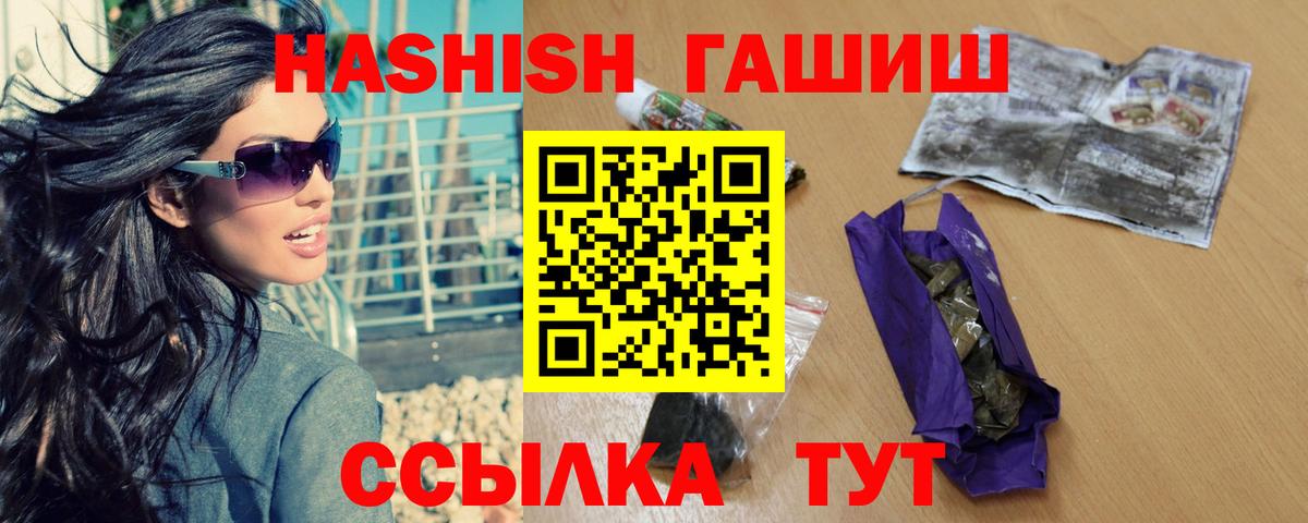 Королёв  ГАШ ice o lator  Вход с VPN 