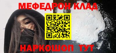 mdma Конаково