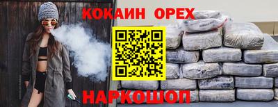 мефедрон Комсомольск-на-Амуре