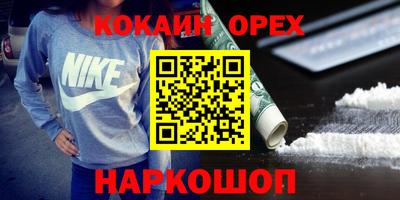 mdma Конаково