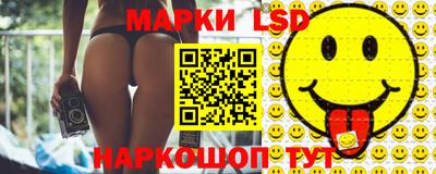мефедрон Комсомольск-на-Амуре