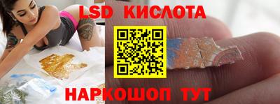 мефедрон Комсомольск-на-Амуре