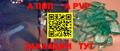 мефедрон Комсомольск-на-Амуре