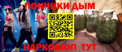 мефедрон Комсомольск-на-Амуре