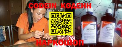 мефедрон Комсомольск-на-Амуре