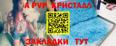 мефедрон Комсомольск-на-Амуре