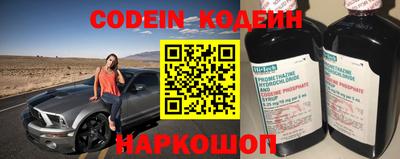мефедрон Комсомольск-на-Амуре