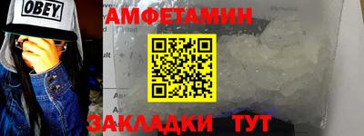 мефедрон Комсомольск-на-Амуре
