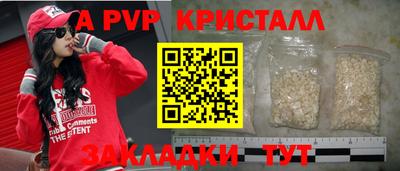 мефедрон Комсомольск-на-Амуре