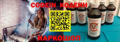 мефедрон Комсомольск-на-Амуре