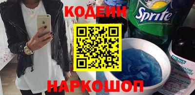 мефедрон Комсомольск-на-Амуре