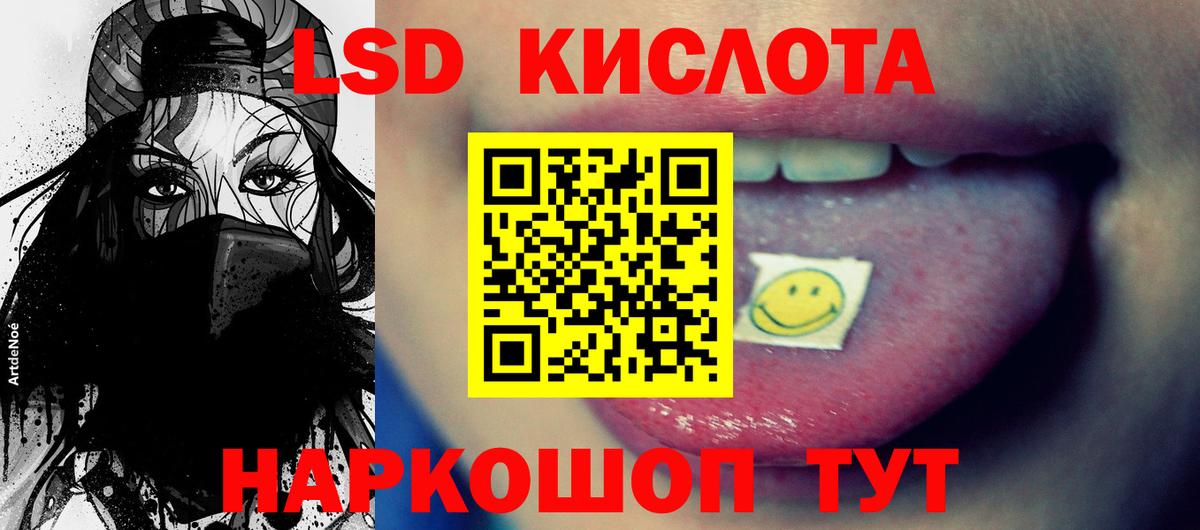 Лсд 25 экстази кислота  Лсд 25 экстази кислота  Королёв  blacksprut как зайти  Вход с VPN 