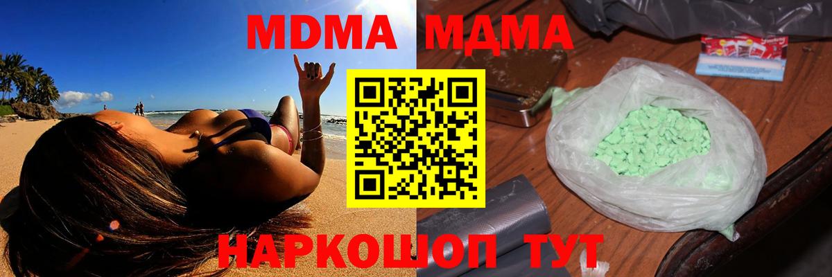 Гашиш  Бошки Шишки  Вейп ТГК  Вход с VPN  Королёв  Cocaine  ЭКСТАЗИ  Меф  
