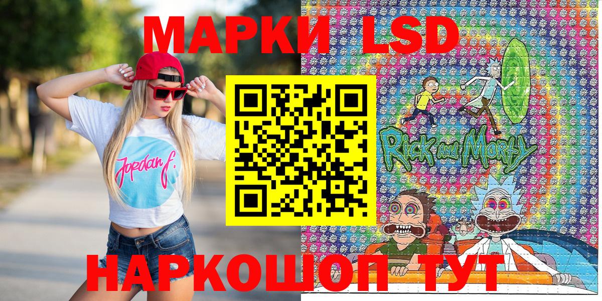 Марки NBOMe 1500мкг Королёв