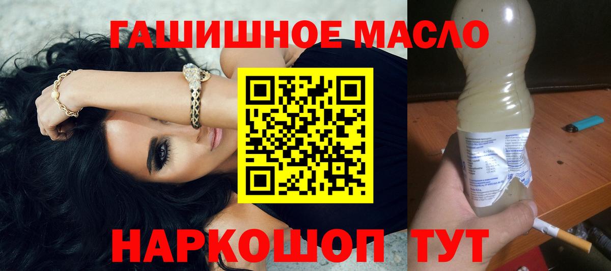 Королёв  ТГК вейп с тгк  Вход с VPN  ТГК вейп с тгк 